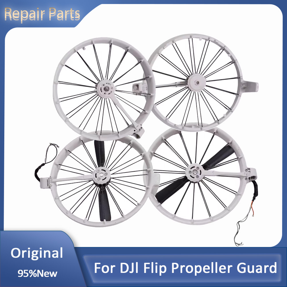 Drone Propeller Guard - Оригинальная защита пропеллеров для дрона DJI